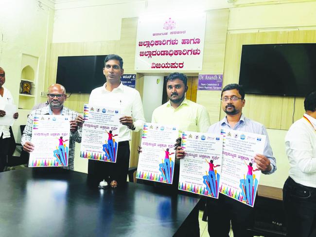  ಅ.27ರಂದು ಜಿಲ್ಲಾಮಟ್ಟದ ಚಿತ್ರಕಲಾ ಸ್ಫರ್ಧೆ 