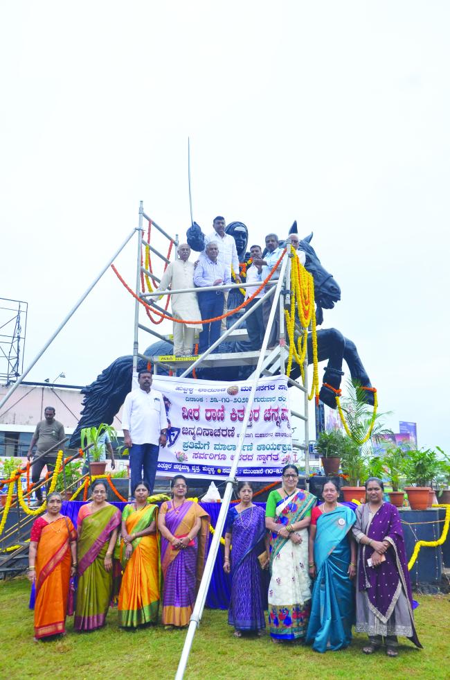  ಮಹಿಳೆ ವೀರರಾಣಿ ಕಿತ್ತೂರ ಚನ್ನಮ್ಮ 201ನೇ ವಿಜಯೋತ್ಸವ 