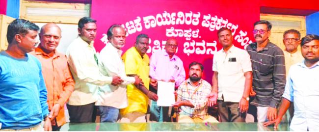 ಕೆಯುಡಬ್ಲೂಜೆ 2025-28 ನೇ ಸಾಲಿನ ಜಿಲ್ಲಾ ಘಟಕದ ಚುನಾವಣೆ ಜಿಲ್ಲಾಧ್ಯಕ್ಷ ಸ್ಥಾನಕ್ಕೆ ಹನುಮಂತ ಹಳ್ಳಿಕೇರಿ