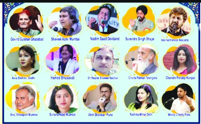 ಇಂದು ಕವಿ ಸಮ್ಮೇಳನ ಹಾಗೂ ಮುಶಾಯರಾ   ಕೊಪ್ಪಳಕ್ಕೆ 15 ಜನ ರಾಷ್ಟ್ರೀಯ ಕವಿಗಳ ಆಗಮನ 