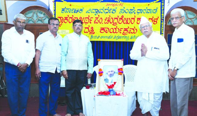 ‘ಪಂ. ಚಂದ್ರಶೇಖರ ಶಾಸ್ತ್ರೀಗಳು ಸಂಸ್ಕೃತದ ಪ್ರಕಾಂಡ ಪಂಡಿತರು’ 