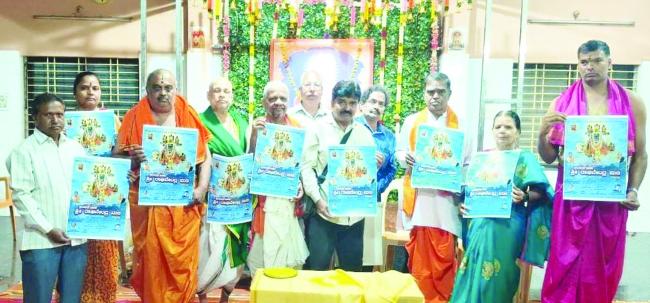 ಪುರಂದರ ಮಂಟಪ ಶ್ರೀ ರಾಘವೇಂದ್ರ ಮಠ ಸಾಕ್ಷ್ಯಚಿತ್ರ ಬಿಡುಗಡೆ 