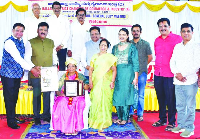 ಬಿಡಿಸಿಸಿ ಅಂಡ್ ಐ ಬ್ಯುಸಿನೆಸ್ ಅವಾರ್ಡ-2025’ ಆರು ಸಾಧಕರಿಗೆ ಪ್ರಶಸ್ತಿ ಪ್ರದಾನ 