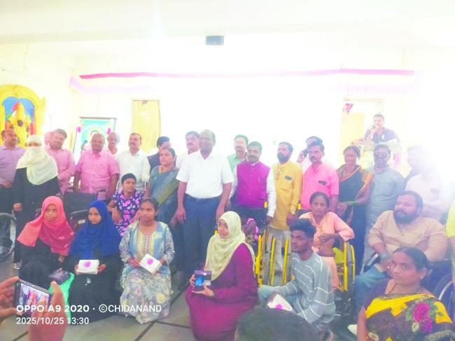 ವಿಕಲಚೇತನರಿಗೆ ಉಚಿತ ಸಾಧನ ಸಲಕರಣೆಗಳ ವಿತರಣೆ 