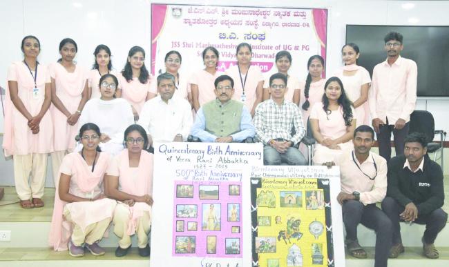 ರಾಣಿ ಅಬ್ಬಕ್ಕ ಬಗ್ಗೆ ಇತಿಹಾಸದಲ್ಲಿ ಸರಿಯಾದ ಸ್ಥಾನ ದೊರೆಕಿಲ್ಲ: ಡಾ.ಅಜಿತ