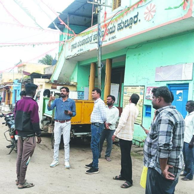 ಹುಲ್ಲೂರ ಗ್ರಾಮದಲ್ಲಿ ಇ-ಕೆವೈಸಿ ಜಾಗೃತಿ ಕಾರ್ಯಕ್ರಮ 