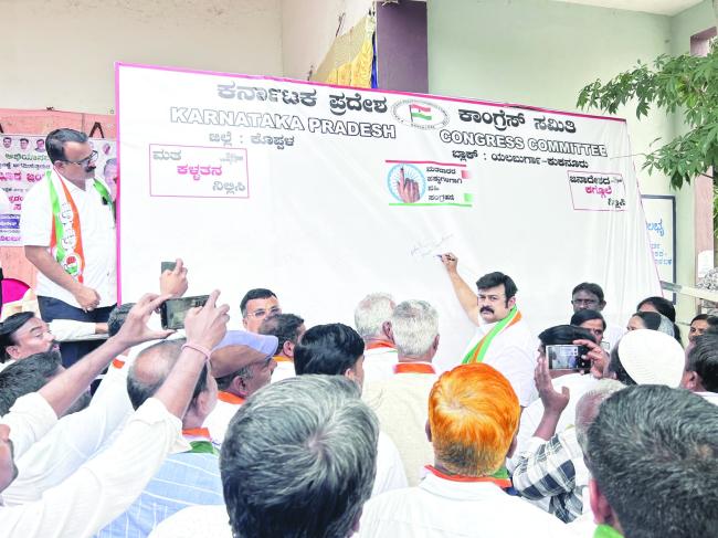 ಮತಗಳ್ಳತನ ನಿಲ್ಲಿಸಿ ಅಭಿಯಾನಕ್ಕೆ ಎಐಸಿಸಿ ರಾಷ್ಟ್ರೀಯ ಕಾರ್ಯದರ್ಶಿ ಮಯೂರ್ ಜಯಕುಮಾರ್ ಚಾಲನೆ   