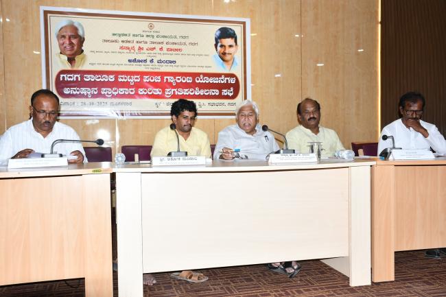 ಬಡಜನರನ್ನು ಆರ್ಥಿಕ ಸಬಲರನ್ನಾಗಿಸುವ ಪಂಚಗ್ಯಾರಂಟಿ ಯೋಜನೆಗಳು ವಿತರಣೆಯಲ್ಲಿ ವಿಳಂಬ ಸಲ್ಲದು: ಪಾಟೀಲ 