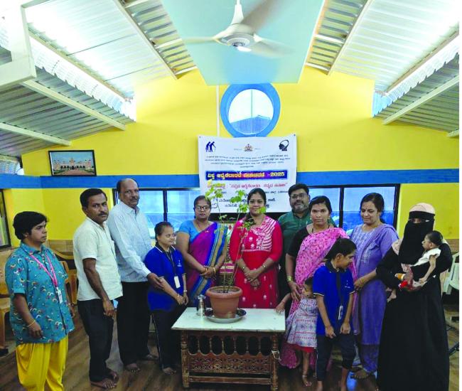 ವಿಶೇಷಚೇತನ ಮಕ್ಕಳ ವಿಶ್ವ ಆರೈಕೆದಾರರ ದಿನಾಚಾರಣೆ 