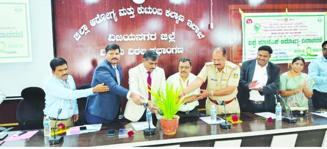 ವಿಶ್ವ ಮಾನಸಿಕ ಆರೋಗ್ಯ ದಿನ ಉದ್ಘಾಟಿಸಿದ ಪ್ರಧಾನ ಸಿವಿಲ್ ನ್ಯಾಯಾಧೀಶ ಎನ್‌.ಸುಬ್ರಮಣ್ಯ 