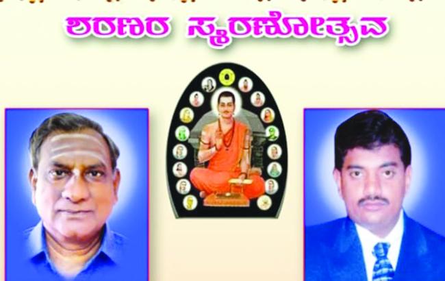 ರಾಣೇಬೆನ್ನೂರಲ್ಲಿ ಇಂದು ಶರಣರ ಸ್ಮರಣೋತ್ಸವ: ಸಾಧಕರ ಅಭಿನಂದನಾ ಸನ್ಮಾನ   