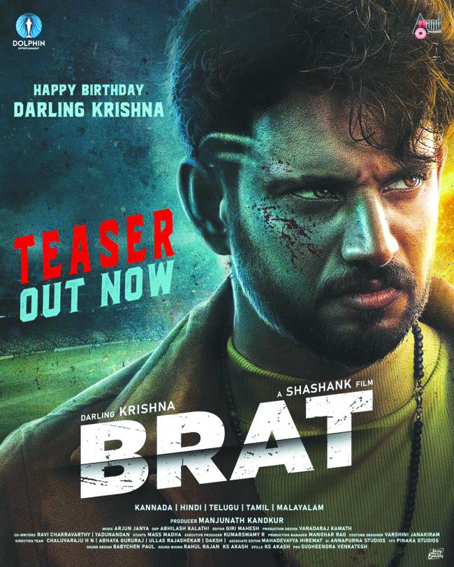 ಕ್ರಿಕೆಟ್ ಬೆಟ್ಟಿಂಗ್ ಕಥೆಯಾಧಾರಿತ ’ಬ್ರ್ಯಟ್‌’ ನಾಳೆ ರಾಜ್ಯಾದ್ಯಂತ ಸಿನಿಮಾ ತೆರೆಗೆ  