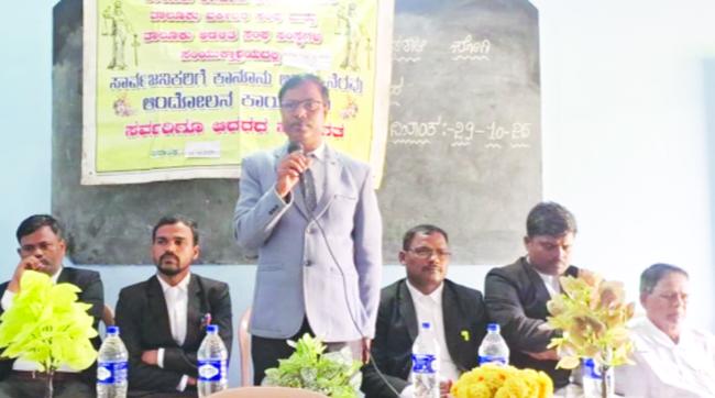 ಕಾನೂನು ಅರಿವು ಕಾರ್ಯಕ್ರಮ ಜನ ಜಾಗೃತಿ ಅಗತ್ಯ  