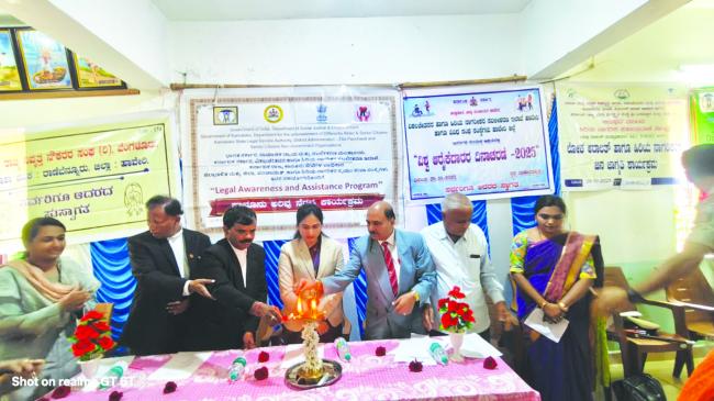ಹಿರಿಯ ನಾಗರಿಕರಿಗೆ ಕಾನೂನು ಅರಿವು ನೆರವು ಕಾರ್ಯಕ್ರಮ 