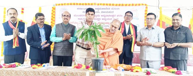 ಶಿವಾನಂದ ಮಹಾವಿದ್ಯಾಲಯದಲ್ಲಿ ರಾಷ್ಟ್ರಮಟ್ಟದ ವಿಚಾರ ಸಂಕಿರಣ 