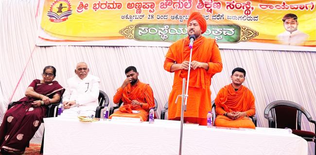 ಸತೀಶ ಚೌಗುಲೆ ಜನ್ಮದಿನೋತ್ಸವ, ಸಮಾರೋಪ ಸಮಾರಂಭ