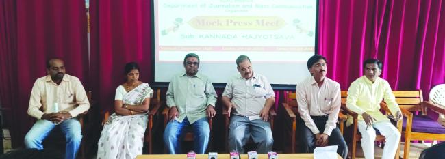 ವಿದ್ಯಾರ್ಥಿಗಳಿಗೆ ಅಣಕು ಸುದ್ದಿಗೋಷ್ಠಿ 