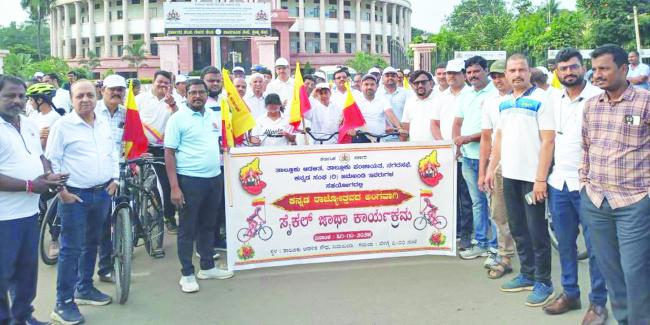 ಕನ್ನಡ ರಾಜ್ಯೋತ್ಸವ ಅಂಗವಾಗಿ ಸೈಕಲ್ ಜಾಥಾ 