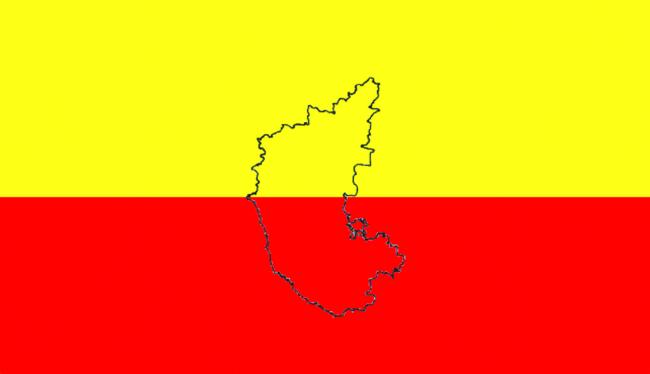 ಹಚ್ಚೋಣ ಬನ್ನಿ ಮತ್ತೆ ಕನ್ನಡದ ದೀಪ ! 