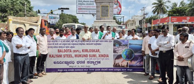 ಪರಿಸರ ವಿರೋಧಿ ಕಾರ್ಖಾನೆ ತೊಲಗಿಸಲು ಅನಿರ್ಧಿಷ್ಟಾವಧಿ ಧರಣಿ ಆರಂಭ 