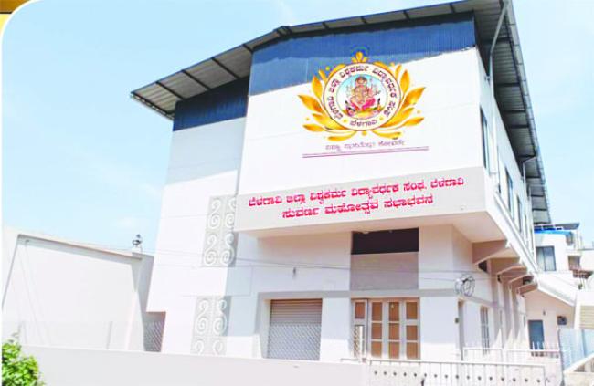 3ರಂದು ವಿಶ್ವಕರ್ಮ ವಿದ್ಯಾವರ್ಧಕ ಸಂಘದ ಸುವರ್ಣ ಮಹೋತ್ಸವ ಸಭಾಭವನದ ಉದ್ಘಾಟನೆ 