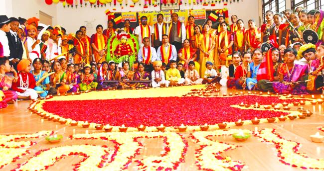 70ನೇ ಕರ್ನಾಟಕ ರಾಜ್ಯೋತ್ಸವ 