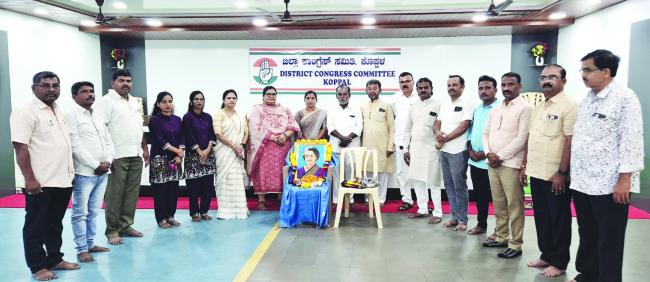  ಕಾಂಗ್ರೆಸ್ ಕಛೇರಿಯಲ್ಲಿ ಇಂದಿರಾಗಾಂಧಿ ಅವರ ಪುಣ್ಯಸ್ಮರಣೆ 