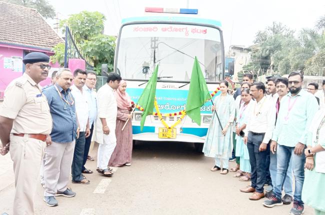 ಸಂಚಾರಿ ಆರೋಗ್ಯ ಘಟಕ ವಾಹನಕ್ಕೆ ಚಾಲನೆ 