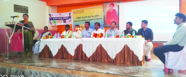 ಡಿಜಿಟಲ್ ಬ್ಯಾಂಕಿಂಗ್ ಸೇವೆಗಳನ್ನು  ಉಪಯೋಗಿಸಿ ಕೊಳ್ಳಿರಿ :  ಅನಿತಾ 