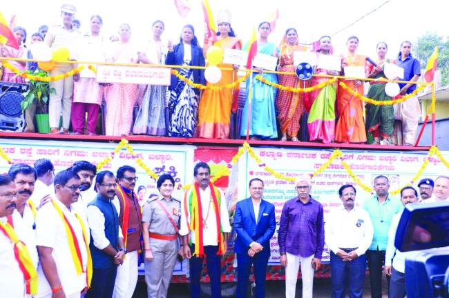  ಬಳ್ಳಾರಿಯಲ್ಲಿ ಸಂಭ್ರಮದ ಕರ್ನಾಟಕ ರಾಜ್ಯೋತ್ಸವ   ಕನ್ನಡ ಭಾಷೆ ಉಳಿಸಿ, ಬೆಳೆಸುವ ಕಾರ್ಯ ಎಲ್ಲರದ್ದು: ಸಚಿವ ರಹೀಂ ಖಾನ್