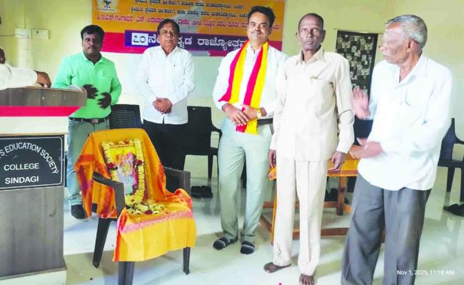 . ಕರ್ಜಗಿ ಪದವಿ ಮಹಾವಿದ್ಯಾಲಯದಲ್ಲಿ ಕನ್ನಡ ರಾಜ್ಯೋತ್ಸವ ಸಮಾರಂಭ  