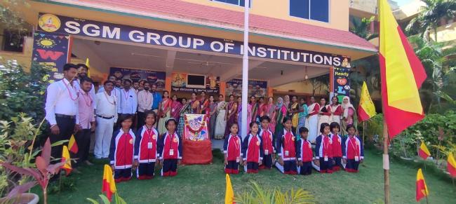    ಘನಮಠೇಶ್ವರ ಶಿಕ್ಷಣ ಸಂಸ್ಥೆಯಲ್ಲಿ  70 ನೇ ಕನ್ನಡ ರಾಜ್ಯೋತ್ಸವ 