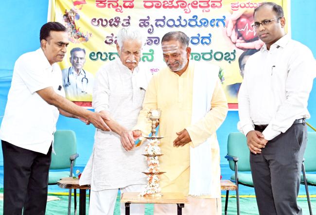  ಕನ್ನಡ ರಾಜ್ಯೋತ್ಸವ ಪ್ರಯುಕ್ತ ಉಚಿತ ಹೃದಯರೋಗ ತಪಾಸಣಾ ಶಿಬಿರ 