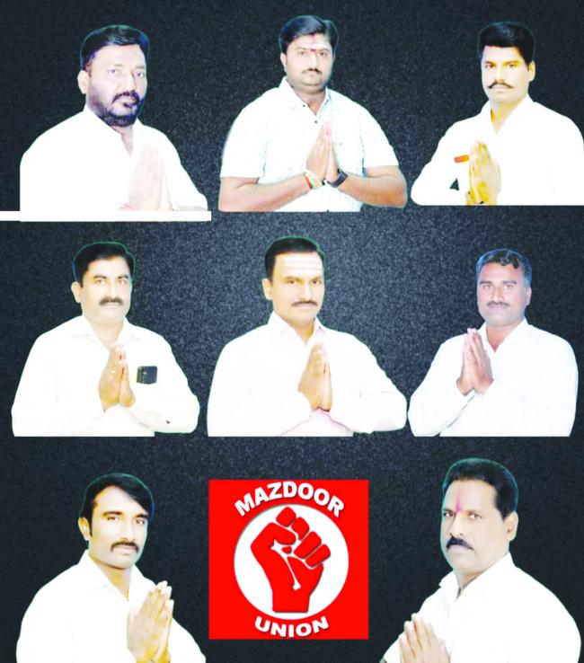 ಮಜದೂರ ಯುನಿಯನ್ ಅಧ್ಯಕ್ಷರಾಗಿ ರವೀಂದ್ರ ಕುರಬರ ಆಯ್ಕೆ 