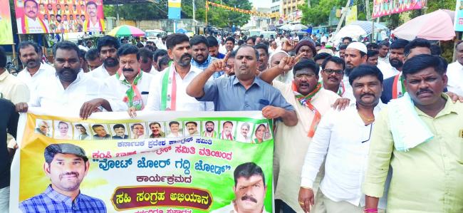 ವೋಟ್ ಚೋರಿ ಗದ್ದಿ ಚೋಡ್, ಕಂಪ್ಲಿಯಲ್ಲಿ ಬ್ಲಾಕ್ ಕಾಂಗ್ರೇಸ್ ಸಮಿತಿಯಿಂದ ಮತಗಳ್ಳತನದ ವಿರುದ್ಧ ಸಹಿ ಸಂಗ್ರಹ ಅಭಿಯಾನ 