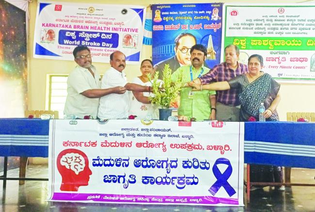 ಪಾರ್ಶ್ವವಾಯು ಸಂಭವಿಸಿದಾಗ ನಿರ್ಲಕ್ಷ್ಯ ವಹಿಸದೇ ತಕ್ಷಣ ಚಿಕಿತ್ಸೆ ಪಡೆಯಿರಿ: ಡಾ.ಬಸರೆಡ್ಡಿ.ಎನ್ 