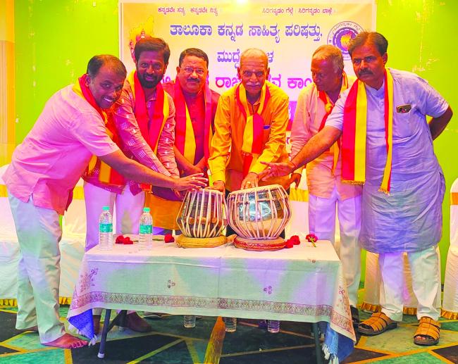  ಕರ್ನಾಟಕ ರಾಜ್ಯೋತ್ಸವದ ಅಂಗವಾಗಿ ಗೀತ ಗಾಯನ ಕಾರ್ಯಕ್ರಮ 