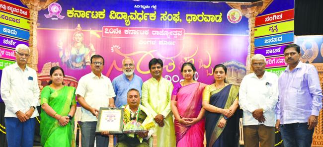 ಕರ್ನಾಟಕ ರಾಜ್ಯೋತ್ಸವ : ಸಾಧಕರ ಸನ್ಮಾನ ಕಾರ್ಯಕ್ರಮಕ್ಕೆ ಚಾಲನೆ  