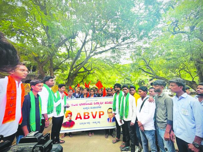 ರೈತರ ಸಮಸ್ಯೆಗೆ ಪರಿಹಾರ ಒದಗಿಸಲು ಎಬಿವಿಪಿಯಿಂದ ನ.6 ರಂದು ಪ್ರತಿಭಟನೆ  