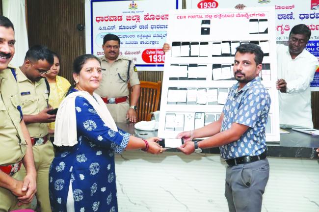 ಮೊಬೈಲ್ ಕಳೆದುಕೊಂಡ ಗ್ರಾಹಕರಿಗೆ ದೂರು ಆಧಾರದಲ್ಲಿ ಮೊಬೈಲ್ ಪತ್ತೆ ಮಾಡಿ, ಹಿಂದುರುಗಿಸಿದ ಜಿಲ್ಲಾ ಪೊಲೀಸ್ ಇಲಾಖೆ 