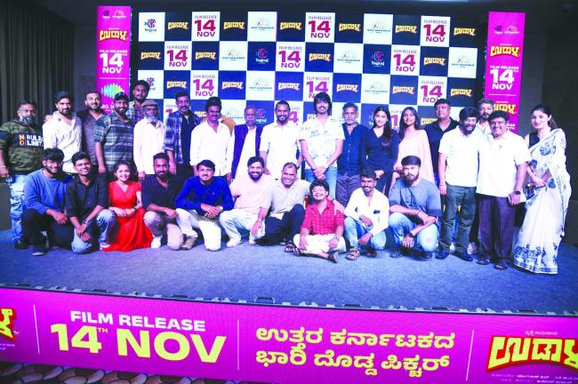 'ಉಡಾಳ'ನಿಗೆ ಸಾಥ್ ನೀಡಿದ ನಿಶ್ವಿಕಾ ನಾಯ್ಡು, ನವೀನ್ ಶಂಕರ್ 