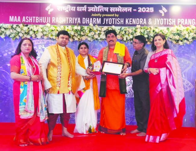 ಡಾ.ಕಾಡಯ್ಯಾ ಸ್ವಾಮೀಜಿ  ಅಂತರಾಷ್ಟ್ರೀಯ ಪ್ರಶಸ್ತಿ ಪ್ರದಾನ 