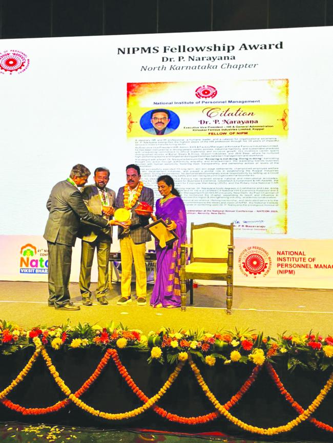  2025 ರಲ್ಲಿ ನಡೆದ 41 ನೇ ರಾಷ್ಟ್ರೀಯ ಸಮ್ಮೇಳನದಲ್ಲಿ ಎನ್‌ಐಪಿಎಮ್ ಫೆಲೋಶಿಪ್ ಪ್ರಶಸ್ತಿ ಪ್ರದಾನ. 