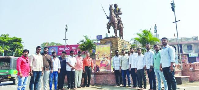 ಶಿವಪ್ರತಾಪ ದಿನಾಚರಣೆ ಆಚರಣೆ 