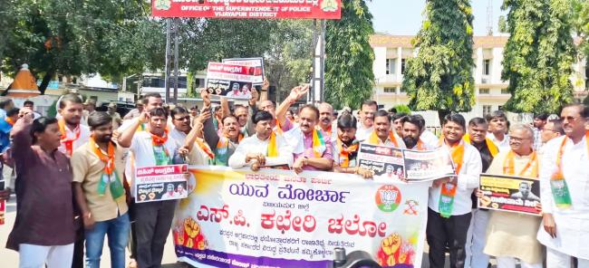 ಜೈಲಿನಲ್ಲಿನ ಆರೋಪಿಗಳಿಗೆ ರಾಜಾತೀಥ್ಯ ನೀಡುವುದನ್ನು ಖಂಡಿಸಿ ಪ್ರತಿಭಟನೆ