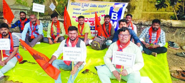 ಇಂಡಸ್ ಟವರ್ಸ ಸಂಸ್ಥೆಯ ತಾಂತ್ರಿಕ ನೌಕರರ ವಜಾ: ನೌಕರರ ಧರಣಿ  