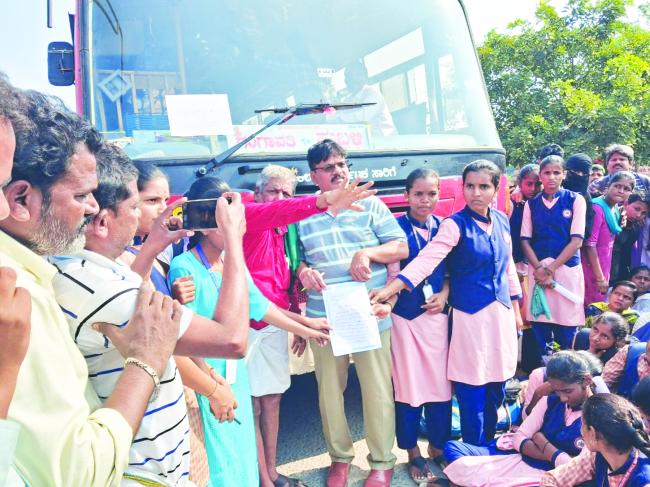 ಬೂದುಗುಂಪ ಗ್ರಾಮಕ್ಕೆ ಬಸ್  ನಿರ್ಮಿಸಲು ಎ.ಐ.ಡಿ. ಎಸ್‌. ಓ ವಿದ್ಯಾರ್ಥಿ ಸಂಘಟನೆ