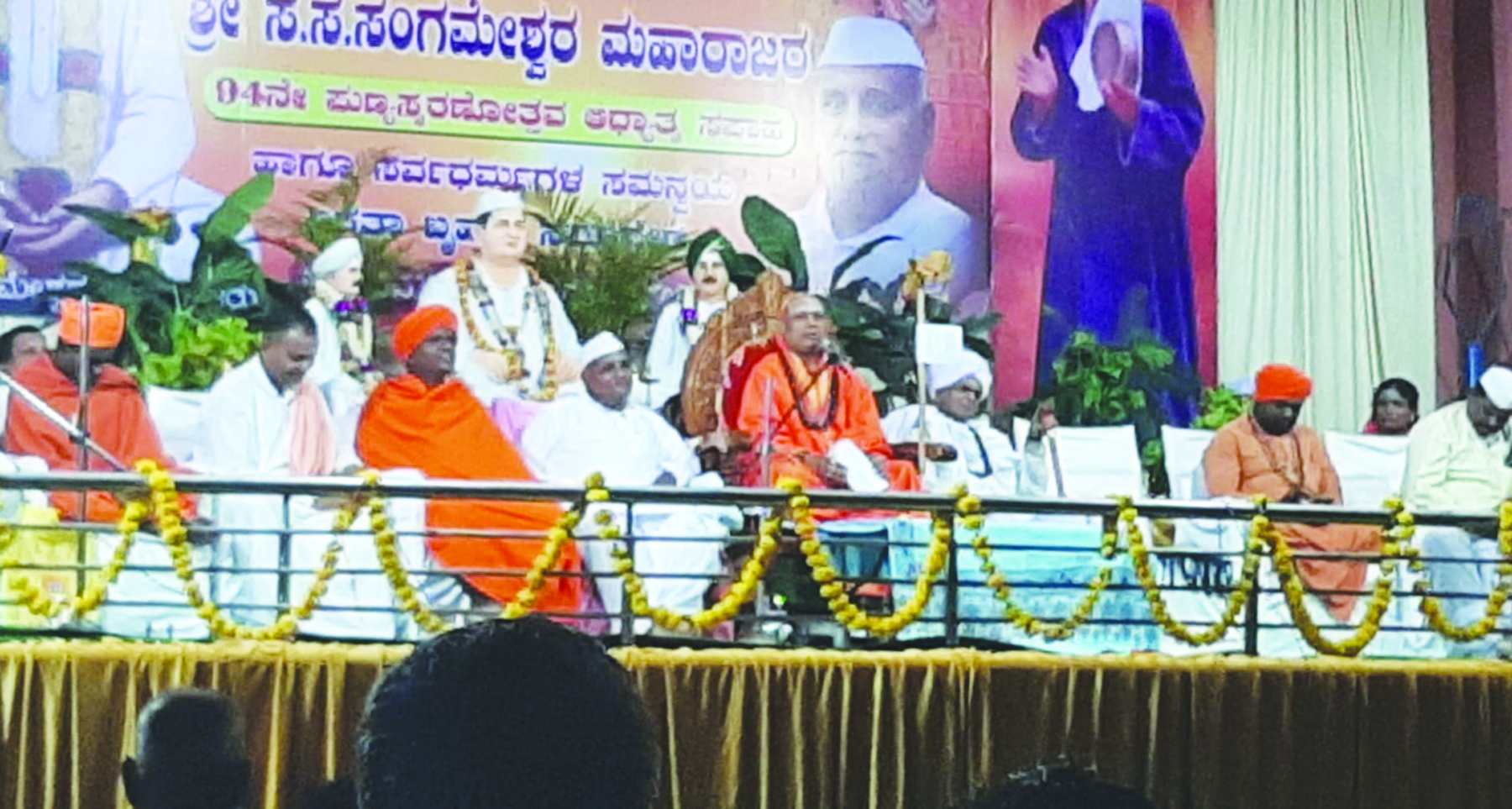 ‘ಭಗವಂತನ ನಾಮಸ್ಮರಣೆಯಿಂದ ಪುಣ್ಯ ಪ್ರಾಪ್ತಿ’ 