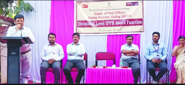 ಅಂಚೆ ಇಲಾಖೆ ಸೇವೆ ಜನರ ಮನೆ ಬಾಗಿಲಿಗೆ ಬರಲಿದೆ: ಅಂಚೆ ಅಧೀಕ್ಷಕ ಪಿ.ಚಿದಾನಂದ