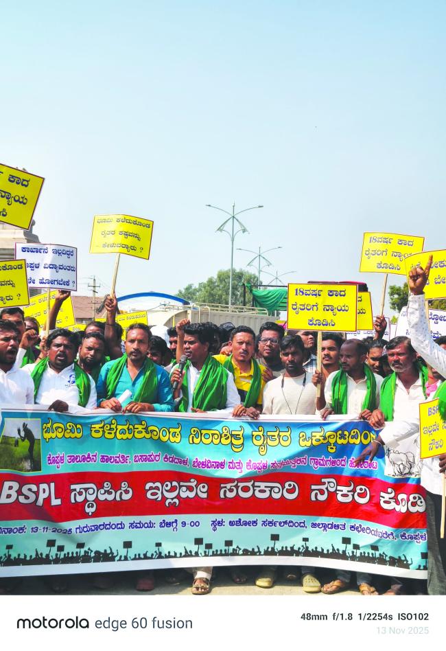 ಬಲ್ಡೊಟ ಉಕ್ಕಿನ ಕಾರ್ಖಾನೆ ಶೀಘ್ರ ಸ್ಥಾಪನೆಗೆ ಒತ್ತಾಯಿಸಿ ಕೊಪ್ಪಳದಲ್ಲಿ ಬೃಹತ್ ಪ್ರತಿಭಟನೆ  